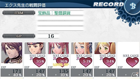 冒険の大地へ旅立とう！PSP「円卓の生徒 The Eternal Legend」基本システムと新規要素を公開の画像21
