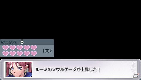 冒険の大地へ旅立とう！PSP「円卓の生徒 The Eternal Legend」基本システムと新規要素を公開の画像26