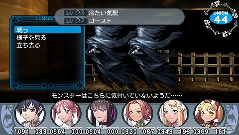冒険の大地へ旅立とう！PSP「円卓の生徒 The Eternal Legend」基本システムと新規要素を公開の画像30
