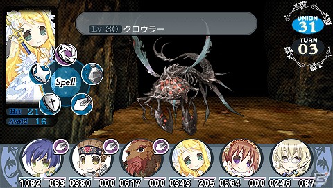 冒険の大地へ旅立とう！PSP「円卓の生徒 The Eternal Legend」基本システムと新規要素を公開の画像32