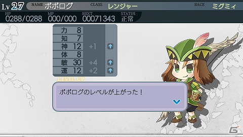 冒険の大地へ旅立とう！PSP「円卓の生徒 The Eternal Legend」基本システムと新規要素を公開の画像33