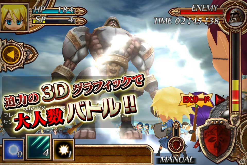 ソーシャルRPG「ギルガメッシュサーガ」Android版「ハンゲーム」でのサービス開始の画像2