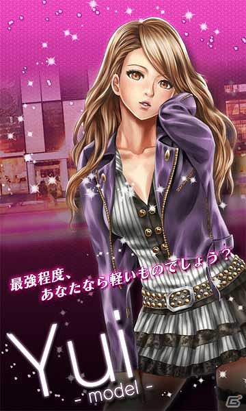 女性ファンの声援を力に、街を救う救世主を目指そう！Android「スマートファイター」が配信開始の画像5