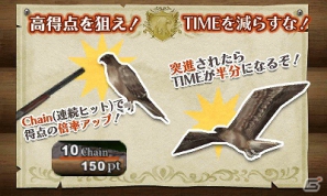 今度のターゲットは自由に大空を舞う「鳥」達だ！3DS「鷹狩王」公式サイト公開の画像22