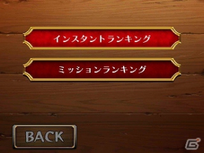 今度のターゲットは自由に大空を舞う「鳥」達だ！3DS「鷹狩王」公式サイト公開の画像27