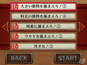 今度のターゲットは自由に大空を舞う「鳥」達だ！3DS「鷹狩王」公式サイト公開の画像28