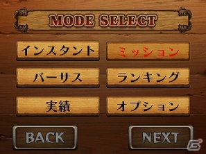 今度のターゲットは自由に大空を舞う「鳥」達だ！3DS「鷹狩王」公式サイト公開の画像3