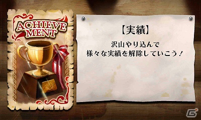 今度のターゲットは自由に大空を舞う「鳥」達だ！3DS「鷹狩王」公式サイト公開の画像10