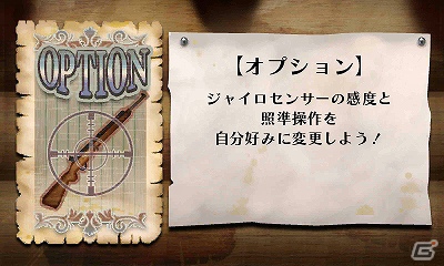 今度のターゲットは自由に大空を舞う「鳥」達だ！3DS「鷹狩王」公式サイト公開の画像11
