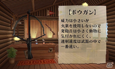 今度のターゲットは自由に大空を舞う「鳥」達だ！3DS「鷹狩王」公式サイト公開の画像12