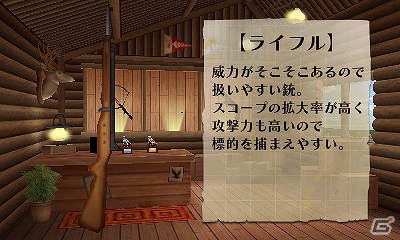今度のターゲットは自由に大空を舞う「鳥」達だ！3DS「鷹狩王」公式サイト公開の画像13