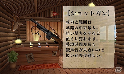 今度のターゲットは自由に大空を舞う「鳥」達だ！3DS「鷹狩王」公式サイト公開の画像14