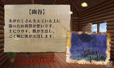 今度のターゲットは自由に大空を舞う「鳥」達だ！3DS「鷹狩王」公式サイト公開の画像16
