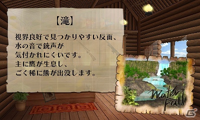 今度のターゲットは自由に大空を舞う「鳥」達だ！3DS「鷹狩王」公式サイト公開の画像18