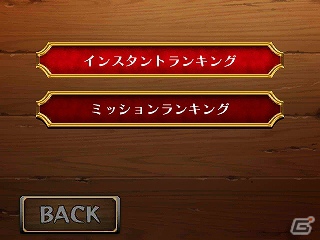今度のターゲットは自由に大空を舞う「鳥」達だ！3DS「鷹狩王」公式サイト公開の画像27