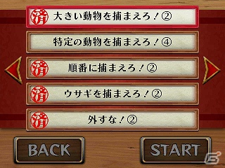 今度のターゲットは自由に大空を舞う「鳥」達だ！3DS「鷹狩王」公式サイト公開の画像28