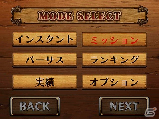今度のターゲットは自由に大空を舞う「鳥」達だ！3DS「鷹狩王」公式サイト公開の画像3