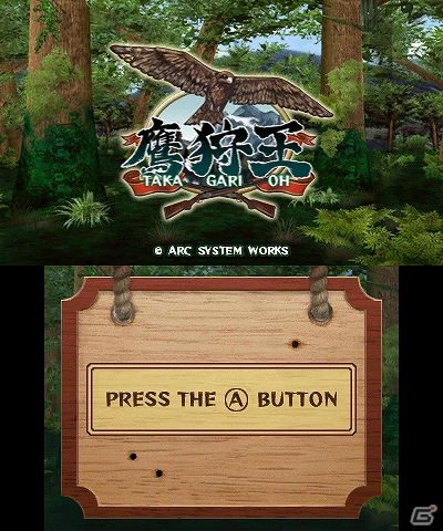 今度のターゲットは自由に大空を舞う「鳥」達だ！3DS「鷹狩王」公式サイト公開の画像41