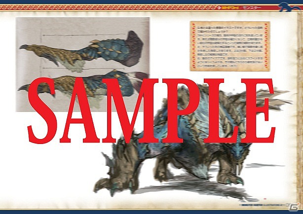 「モンスターハンター」関連書籍「モンスターハンター イラストレーションズ2」＆「みんなと モンハン カードマスター オフィシャルイラストブック」が発売開始の画像3