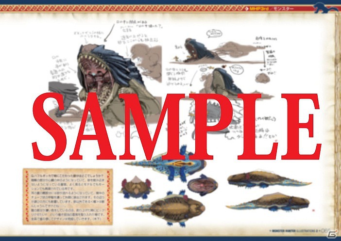 「モンスターハンター」関連書籍「モンスターハンター イラストレーションズ2」＆「みんなと モンハン カードマスター オフィシャルイラストブック」が発売開始の画像4