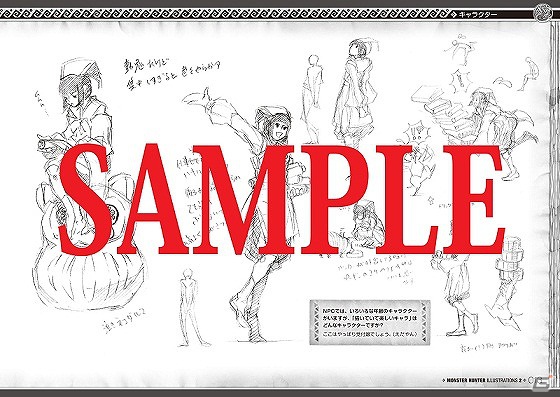 「モンスターハンター」関連書籍「モンスターハンター イラストレーションズ2」＆「みんなと モンハン カードマスター オフィシャルイラストブック」が発売開始の画像5