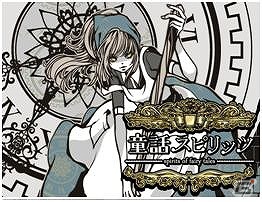 童話の世界を冒険するソーシャルRPG「童話スピリッツ for Ameba」が配信開始の画像2