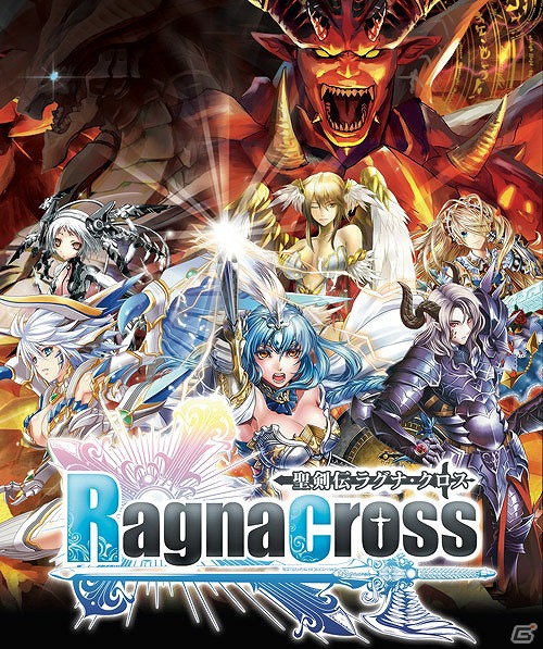 iOS/Android「聖剣伝ラグナ・クロス」がヤマダゲームにて配信開始の画像2