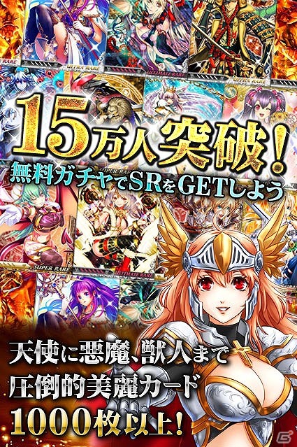 iOS/Android「聖剣伝ラグナ・クロス」がヤマダゲームにて配信開始の画像3