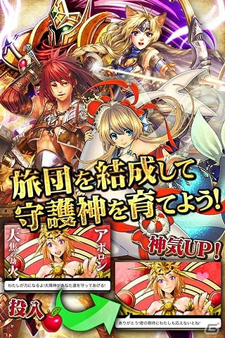 iOS/Android「聖剣伝ラグナ・クロス」がヤマダゲームにて配信開始の画像5