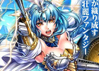 iOS/Android「聖剣伝ラグナ・クロス」がヤマダゲームにて配信開始