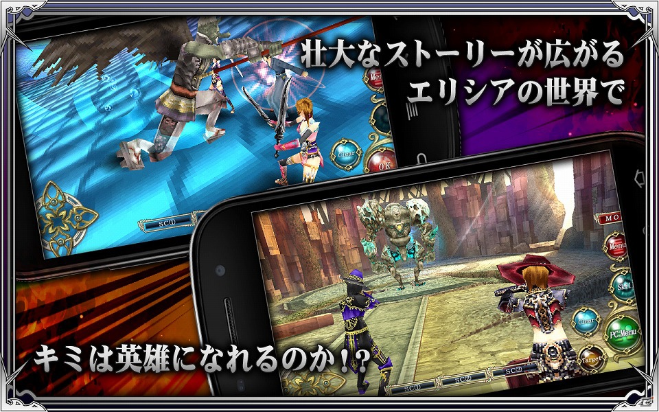 「エリシアオンライン」Android版の正式サービス＆iOS版のβテストが同時スタート―OSの垣根を超えて共に冒険できるオンラインRPGの画像5