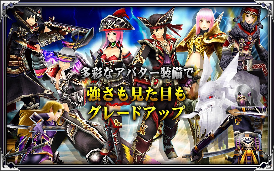 「エリシアオンライン」Android版の正式サービス＆iOS版のβテストが同時スタート―OSの垣根を超えて共に冒険できるオンラインRPGの画像6