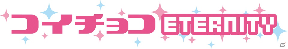 【ギャルゲー一本釣り！！】第15回は「恋と選挙とチョコレート ポータブル」を紹介！“ショッケンを守るため、生徒会長選挙に挑む！”の画像27
