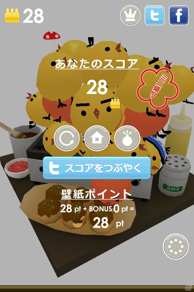 iOS「ぴよ盛り」新ステージたこ焼き編をAndroid版に先駆け配信開始の画像5