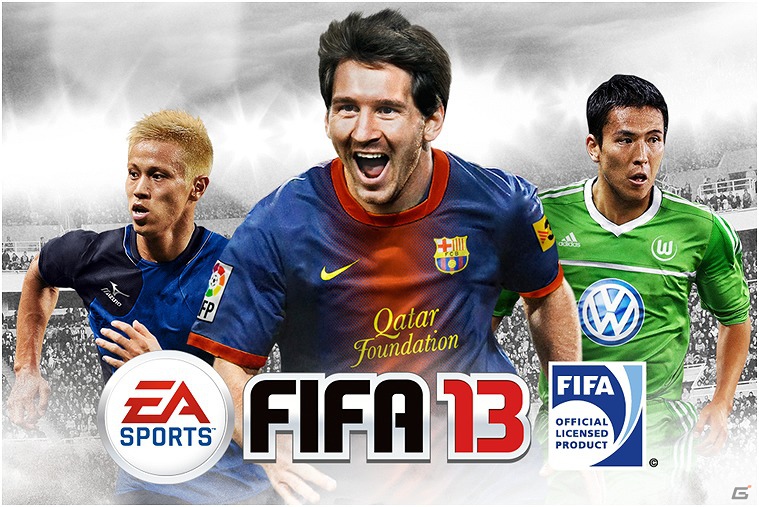 初のオンラインマルチプレイを搭載したiOS「FIFA 13 by EA SPORTS」が配信開始の画像4