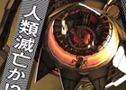 PS Vita「地球防衛軍3 PORTABLE」プロモーションムービー第三弾とTVCM映像を公開