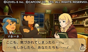 【TGS 2012】レイトン教授と成歩堂龍一が競演するコラボ作品「レイトン教授VS逆転裁判」の東京ゲームショウ2012出展バージョンをプレイ！の画像5