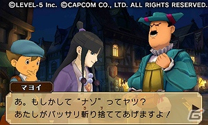 【TGS 2012】レイトン教授と成歩堂龍一が競演するコラボ作品「レイトン教授VS逆転裁判」の東京ゲームショウ2012出展バージョンをプレイ！の画像7