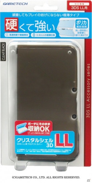 ゲームテック、3DSLL本体を保護する3種のカバーとタッチペンを9月28日に発売の画像2