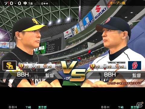 AC「BASEBALL HEROES 2012」9月26日より全国アミューズメント施設で順次稼働開始！新デザインのプロ野球選手カードが一挙に520枚以上の画像7