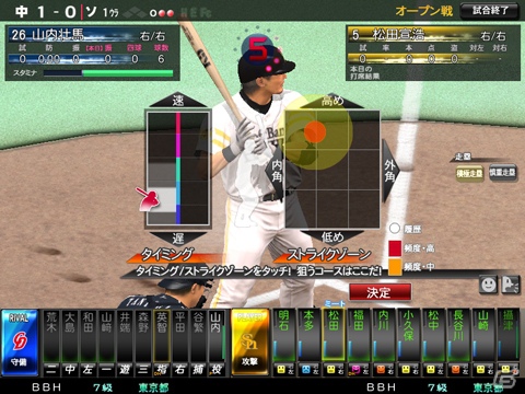 AC「BASEBALL HEROES 2012」9月26日より全国アミューズメント施設で順次稼働開始！新デザインのプロ野球選手カードが一挙に520枚以上の画像8