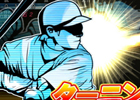 AC「BASEBALL HEROES 2012」9月26日より全国アミューズメント施設で順次稼働開始！新デザインのプロ野球選手カードが一挙に520枚以上