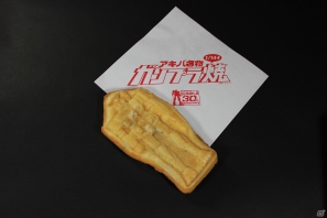 PSP「SDガンダム ジージェネレーション オーバーワールド」×「ガンダムカフェ」コラボレーション実施！対象商品を購入するとゲームで使用できるスペシャルシリアルコードがもらえる！の画像3