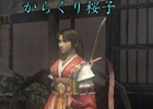 「信長の野望 Online」たくさんのアイテムを手に入れて、秋を満喫しよう！「実りの秋 2012」10月3日より開催
