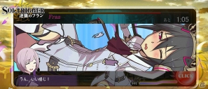 PSP「ソールトリガー」公式サイトで遊べるフルボイスミニゲーム「逆襲のフラン」を公開の画像6