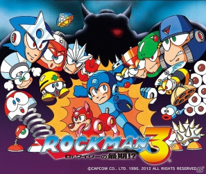 ロックマン生誕25周年！3DS「ロックマン3 Dr.ワイリーの最期！？」バーチャルコンソールにて配信開始の画像18