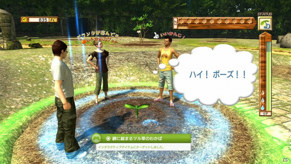 PS3「おしゃべりファーム」9月26日よりPlayStation Homeでサービスを開始の画像4