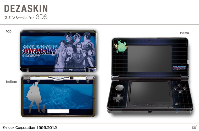 「デビルサマナー ソウルハッカーズ」の3DS用オリジナルスキンシールとiPhoneジャケットが発売決定！予約受付スタートの画像1