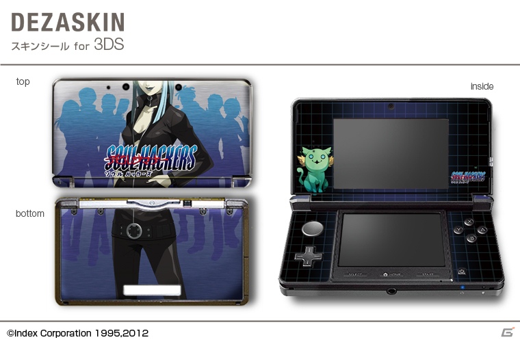 「デビルサマナー ソウルハッカーズ」の3DS用オリジナルスキンシールとiPhoneジャケットが発売決定！予約受付スタートの画像2