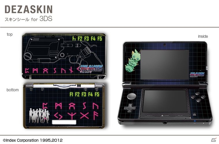 「デビルサマナー ソウルハッカーズ」の3DS用オリジナルスキンシールとiPhoneジャケットが発売決定！予約受付スタートの画像3